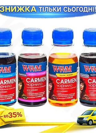 Чернила wwm canon universal carmen в/c/m/y 400 мл пигментные водорастворимые набор для снпч и картриджей ku-22