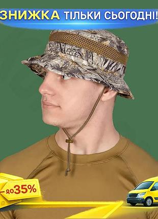 Ku панама camotec boonie universal fit air twill легкая дышащая камуфляжная головной убор для активног uni2l_k