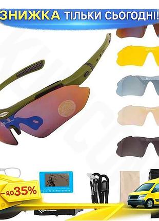 Захисні окуляри rockbros polarized з 5 лінзами для велоспорту рибалки та автомобільного водіння ku-22