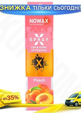 Ароматизатор nowax x spray peach для автомобіля спрей фруктовий для нейтралізації запахів та освіження п ku-22