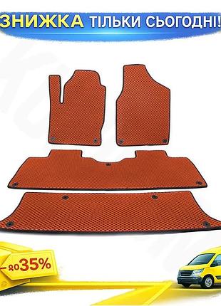 Килимки eva коричневі для seat alhambra 1996-2010 4 шт гумові килимки для салону автомобіля ku-22