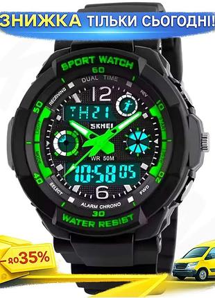 Годинник skmei s-shock 0931 чорний спортивний кварцовий для хлопчиків 45х18 мм 5 атм з будильником і під ku-22