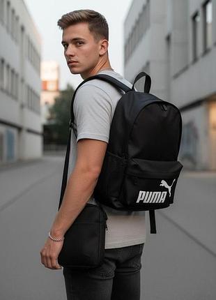 Рюкзак черный puma с большим белым лого + борсетка puma с черным лого