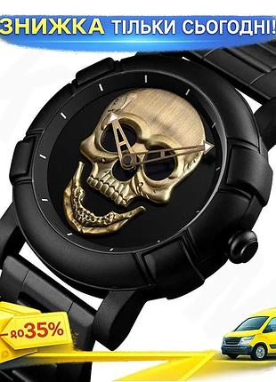 Оригинальные часы skmei skull 9178 black-bronze мужские кварцевые классические черные стальные водонепро ku-22