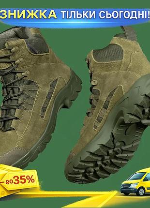 Ku черевики camotec oplot universal fit 2.0 тактичні для військових активного відпочинку з нубуку та к uni2l_k