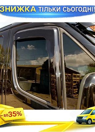 Ветровики hic для volkswagen crafter 2006-2016 2шт дефлекторы окон самоклейка защита от дождя ku-22
