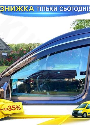 Ветровики с хромом sunplex для volkswagen caddy 2020- гг 4 шт дефлекторы окон самоклеящиеся для защиты о ku-22