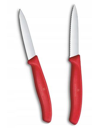 Набор ножей для овощей victorinox swiss classic 6.7691.2c1, 2 шт, лезвия 8 см, гладкое и серейторное, нержавеющая сталь, красный