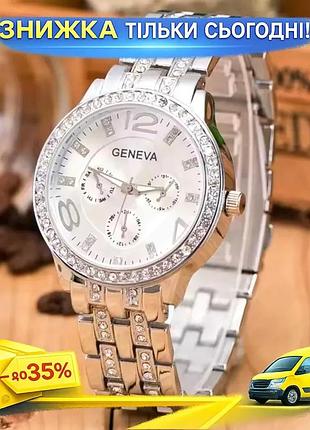 Жіночий кварцовий наручний годинник geneva silver сталевий 42 мм мінеральне скло браслет 22 см срібний ku-22