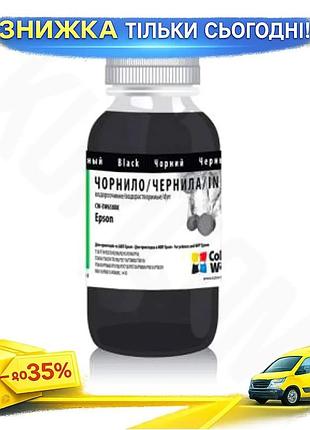 Чернила colorway для epson sp r270/290 rx500 tx650 200мл черные водорастворимые для снпч ku-22