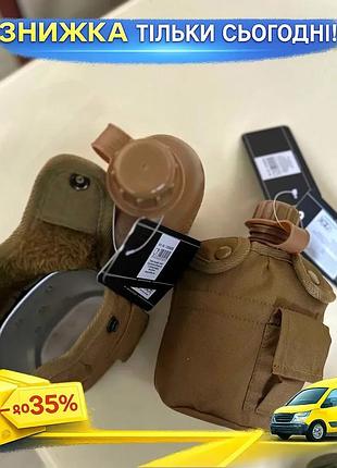 Фляга mil-tec койот з термочохлом та підстаканником для тактичного використання та військових походів ku-22