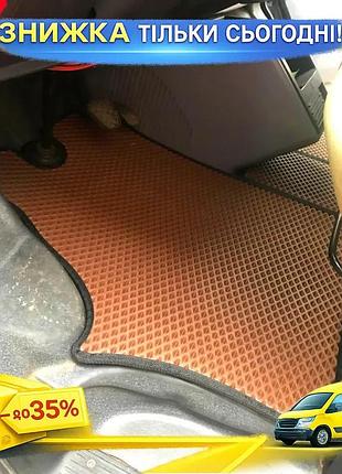 Килимки eva цегляні 3шт для mercedes vito w638 1996-2003 гумовий килимок для захисту салону ku-22