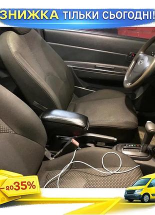 Подлокотник для hyundai accent 2006-2010 черный тюнинг в подстаканник abs-пластик для удобства и комфорт ku-22