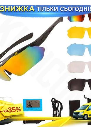 Очки oakley без бренда черные 5 пар сменных линз поляризация uv400 264 г вес 155х45х33 мм ku-22