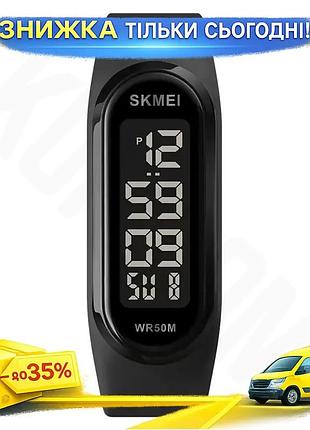 Наручные часы skmei 1666 спортивные электронные мужские черные с подсветкой и секундомером ku-22