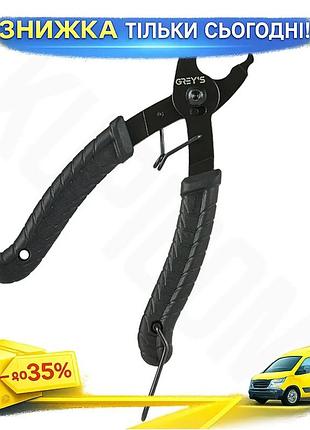 Інструмент grey's для затискання замка ланцюга gr60460 для автомобілів універсальний інструмент для ремо ku-22