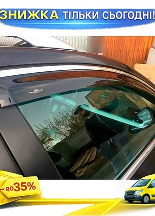 Ветровики с хром молдингом для volkswagen passat b7 2012-2015 4шт дефлекторы окон самоклейка для защиты ku-22