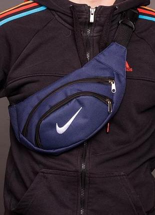 Бананка синяя nike с белым лого