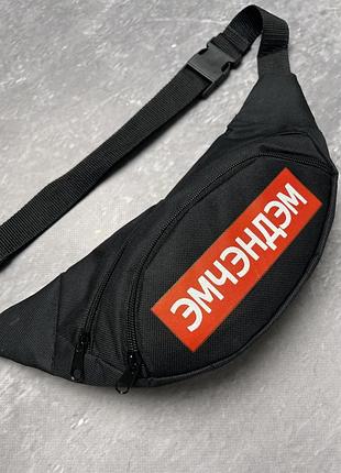 Бананка принт эмчэндэм 2