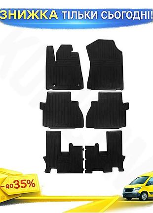 Резиновые коврики stingray premium для toyota sequoia 2007-2022 3 ряда защитные ковры в салон авто ku-22