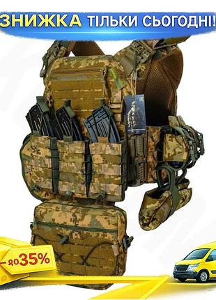 Плитоноска warmor gen.3 pro max + 9 подсумоков пиксель мм14 для боевых действий ku-22