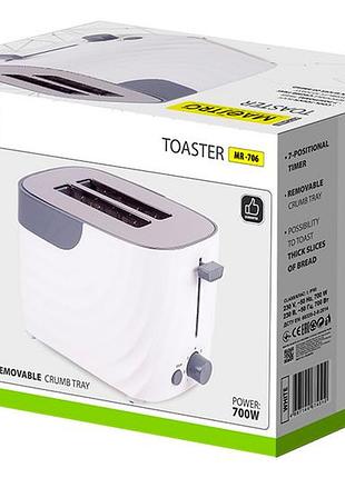 Тостер maestro 700вт белый (mr-706-white) 3