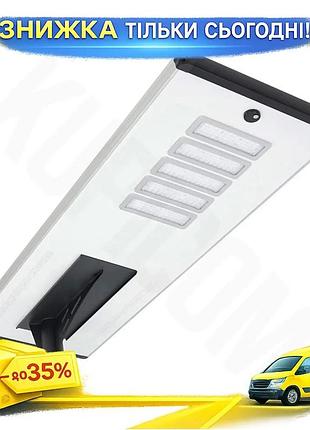 Ku солнечный led-фонарь anern universal fit 200вт 240 led для освещения больших площадей автономный св uni2l_k