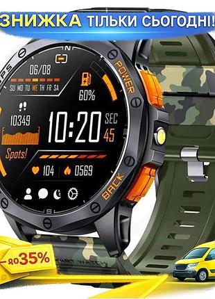 Розумний смарт годинник uwatch smart gps max з компасом для чоловіків з пульсометром і gps трекером каму ku-22
