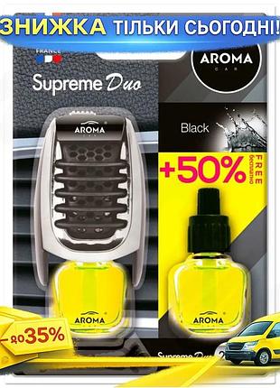 Ароматизатор aroma car supreme duo slim black 7мл для авто парфюм с длительным испарением ароматизатор д ku-22