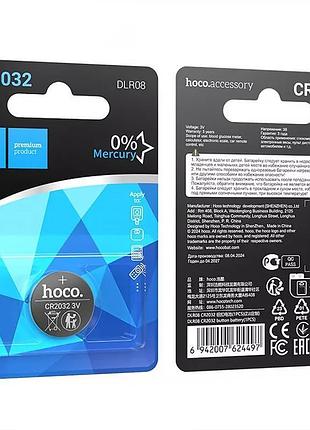 Батарейка hoco dlr08 (cr2032) lithium 1 pcs 3