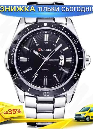 Годинник чоловічий curren quartz класичний сріблястий 44х12 мм кварцовий металевий браслет чорний 3 атм ku-22