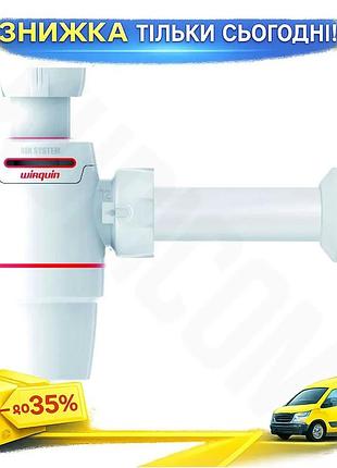 Ku сифон для раковини universal fit wirquin 1¼×ø32 мм з відводом для кухні зливний трубопровід для вод uni2l_k