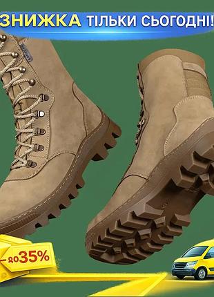 Ku зимние берцы camotec universal fit raptor 41 койот тактические утепленные ботинки для службы и акти uni2l_k