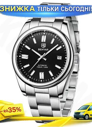 Наручные часы benyar automatic 10 bar механические мужские классические с датой водонепроницаемые 10 атм ku-22