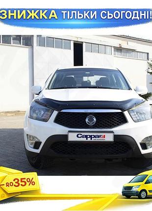 Дефлектор капота eurocap для ssangyong korando 2010-2019 захист від бруду полікарбонат ku-22