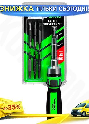 Ku реверсивна викрутка winso universal fit pro 16 в 1 з насадками для ремонту автомобіля та будинку uni2l_k