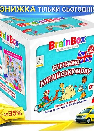 Ku пізнавальна гра brainbox universal fit для вивчення англійської мови карткова гра на пам'ять для ді uni2l_k