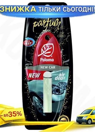 Ku ароматизатор paloma parfume universal fit new car рідкий для автомобіля освіжувач повітря парфумова uni2l_k