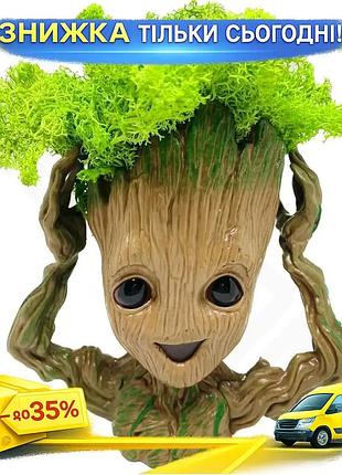 Кашпо з мохом грут groot g4 фігурна для декору будинку та офісу зелена рослина для інтер'єру ku-22