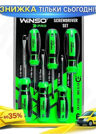 Ku набор отверток winso universal fit pro 6шт универсальные инструменты для ремонта плоские и крестовы uni2l_k