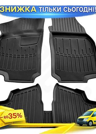 Килимки stingray 3d поліуретанові для opel astra g classic 1998-2012 5 шт гумові килимки в салон захисту ku-22