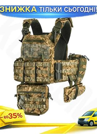 Плитоноска gen.2 pro cordura 1000d + 9 подсумоков пиксель для военных с cordura 1000d системой сброса ре ku-22