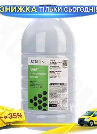 Тонер patron 1кг для hp lj pro m102 m203 cf217a cf230a черный высокое качество печати ku-22