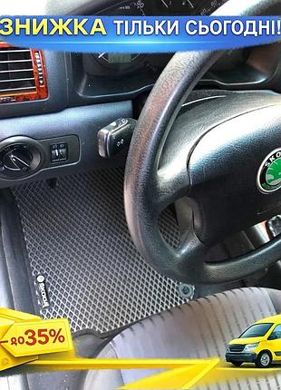 Коврики eva черные для skoda octavia i tour a4 1996-2010 модельные резиновые коврики для защиты салона ku-22