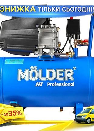 Компрессор воздушный molder 50л 175л/мин 1100вт масляный для гаража и домашнего использования компрессор ku-22