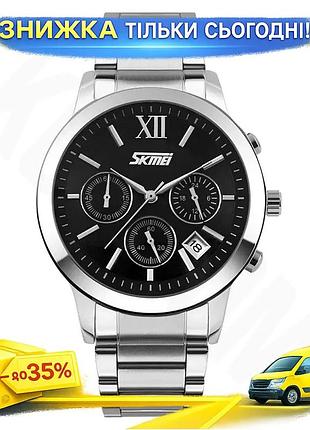 Мужские наручные часы skmei tandem 9097 черные кварцевые классические часы с секундомером и датой ku-22