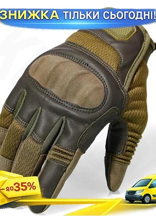 Тактические штурмовые перчатки hard knuckle xl коричневые защитные перчатки для военных и спорта тактиче ku-22