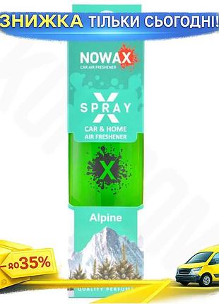 Ароматизатор nowax x spray alpine 330мл для автомобіля та дому освіжувач повітря з розпилювачем ku-22