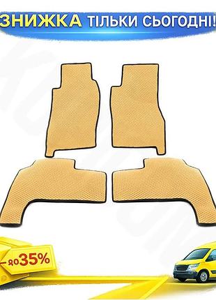 Коврики eva бежевые для nissan patrol y61 1997-2011 5 штук резиновый коврик для защиты салона авто ku-22
