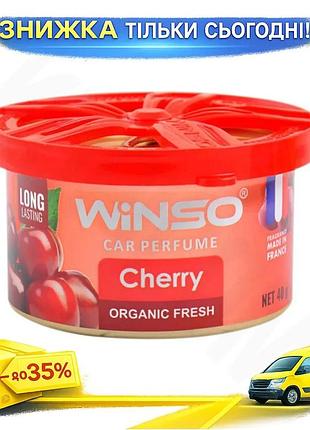 Ароматизатор воздуха winso organic fresh cherry 40г гелевый для авто и дома освежитель аромата ku-22